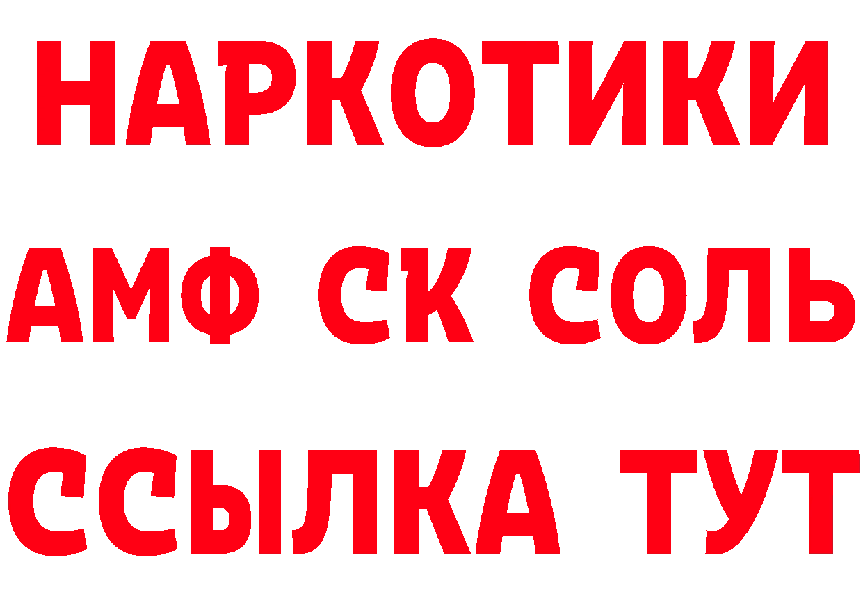 Сколько стоит наркотик? даркнет состав Наро-Фоминск