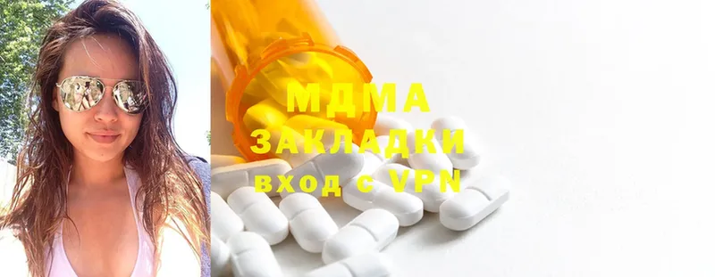 сколько стоит  Наро-Фоминск  MEGA ссылки  MDMA Molly 